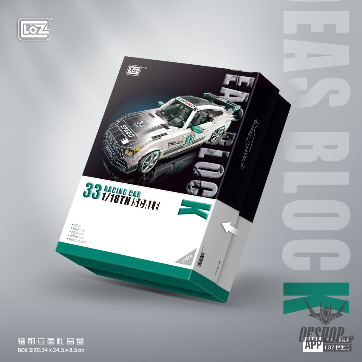LOZ Mini Block 1128 Racing car 1/18 Scale - 1672 Pcs Model Bricks Building Blocks Building Blocks