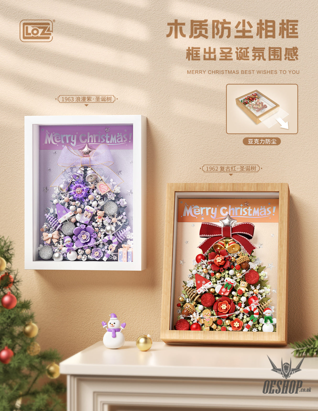 LOZ Mini Block 1962 Christmas Tree Photo Frame (with Strip light not included battery) - 584 Pcs Model Bricks Building