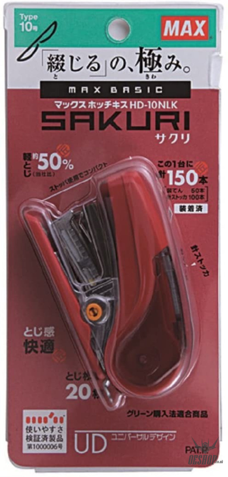 MAX HD-10NLK SAKURI Stapler MAX 6.99 OEShop