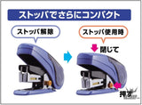 MAX HD-10NLK SAKURI Stapler MAX 6.99 OEShop
