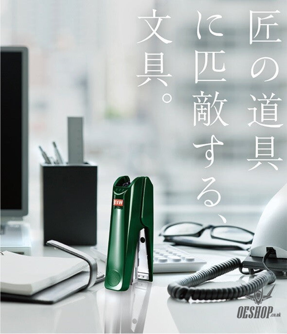 MAX HD-10TL Stapler High Tech Professional Grade HD-10TLK MAX 10.99 OEShop