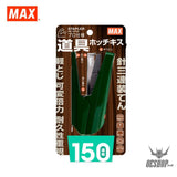 MAX HD-10TL Stapler High Tech Professional Grade HD-10TLK MAX 10.99 OEShop