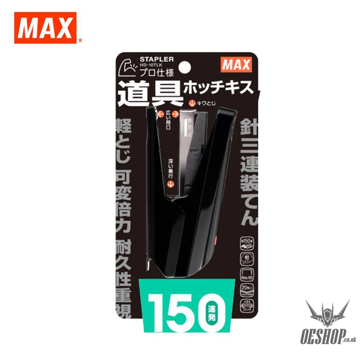 MAX HD-10TL Stapler High Tech Professional Grade HD-10TLK MAX 10.99 OEShop
