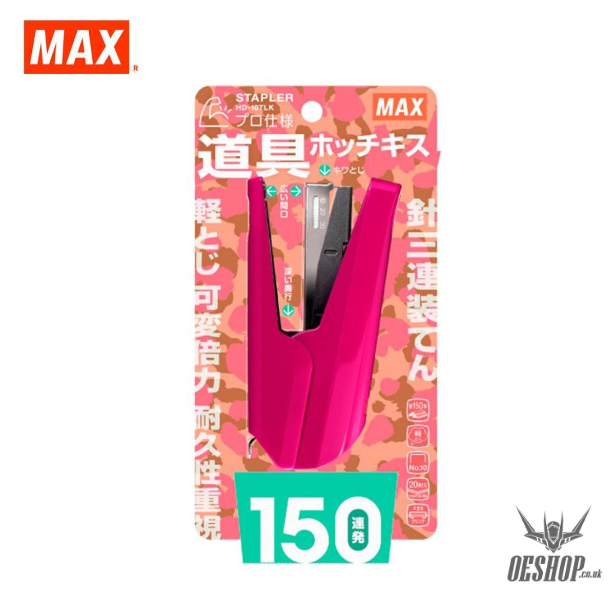 MAX HD-10TL Stapler High Tech Professional Grade HD-10TLK MAX 10.99 OEShop