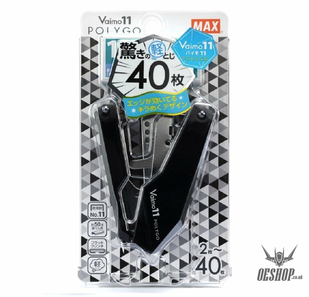 MAX HD-11SFLK/K Vaimo 11 POLYGO Stapler Black MAX 13.98 OEShop