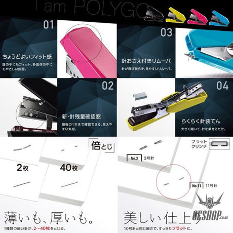 MAX HD-11SFLK/K Vaimo 11 POLYGO Stapler Black MAX 13.98 OEShop