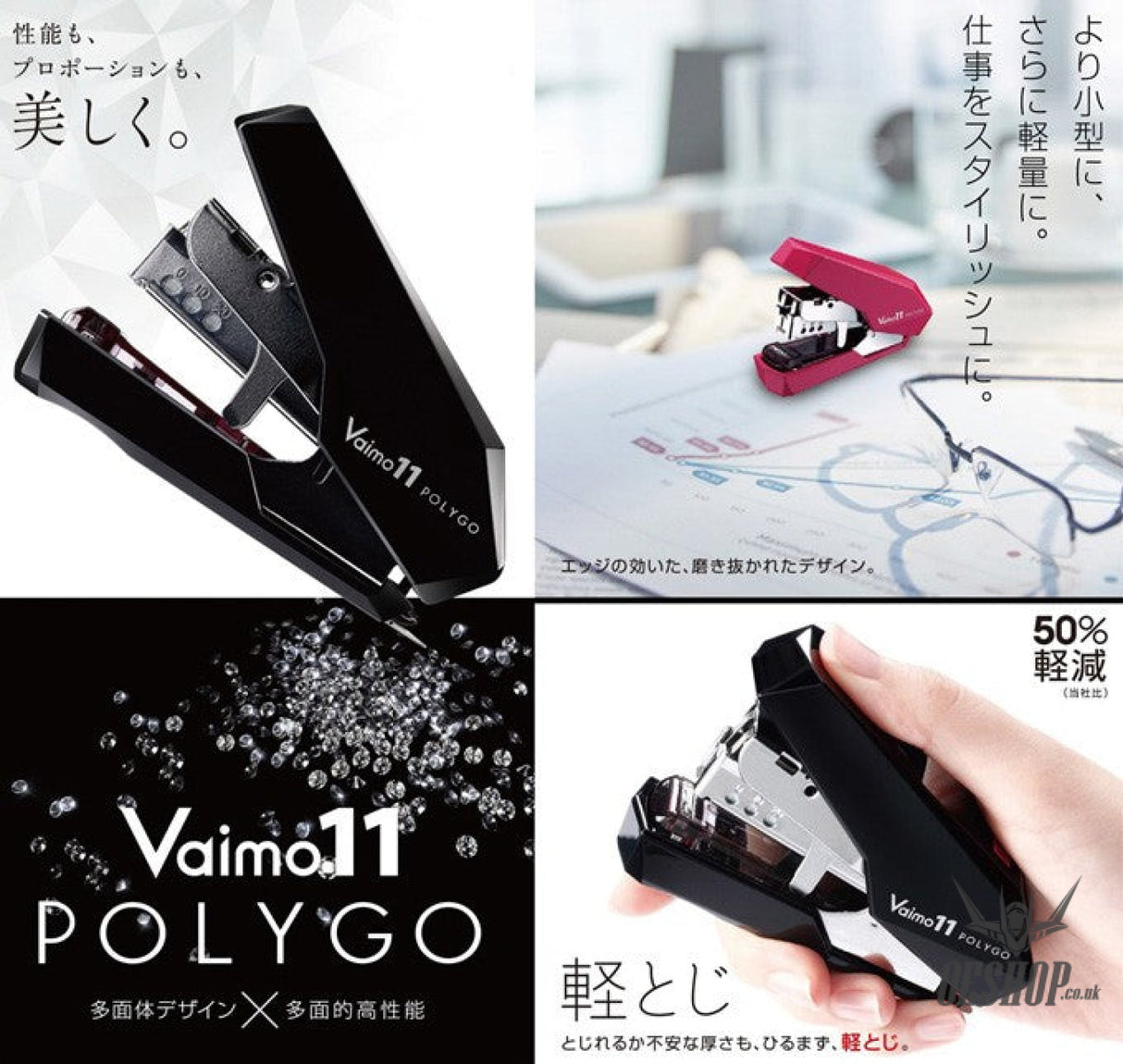 MAX HD-11SFLK/P Vaimo 11 POLYGO Stapler Pink MAX 13.98 OEShop