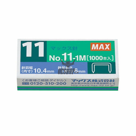 MAX No.11-1M 1000 Staples Flat Clinch Stapler MAX 1.49 OEShop