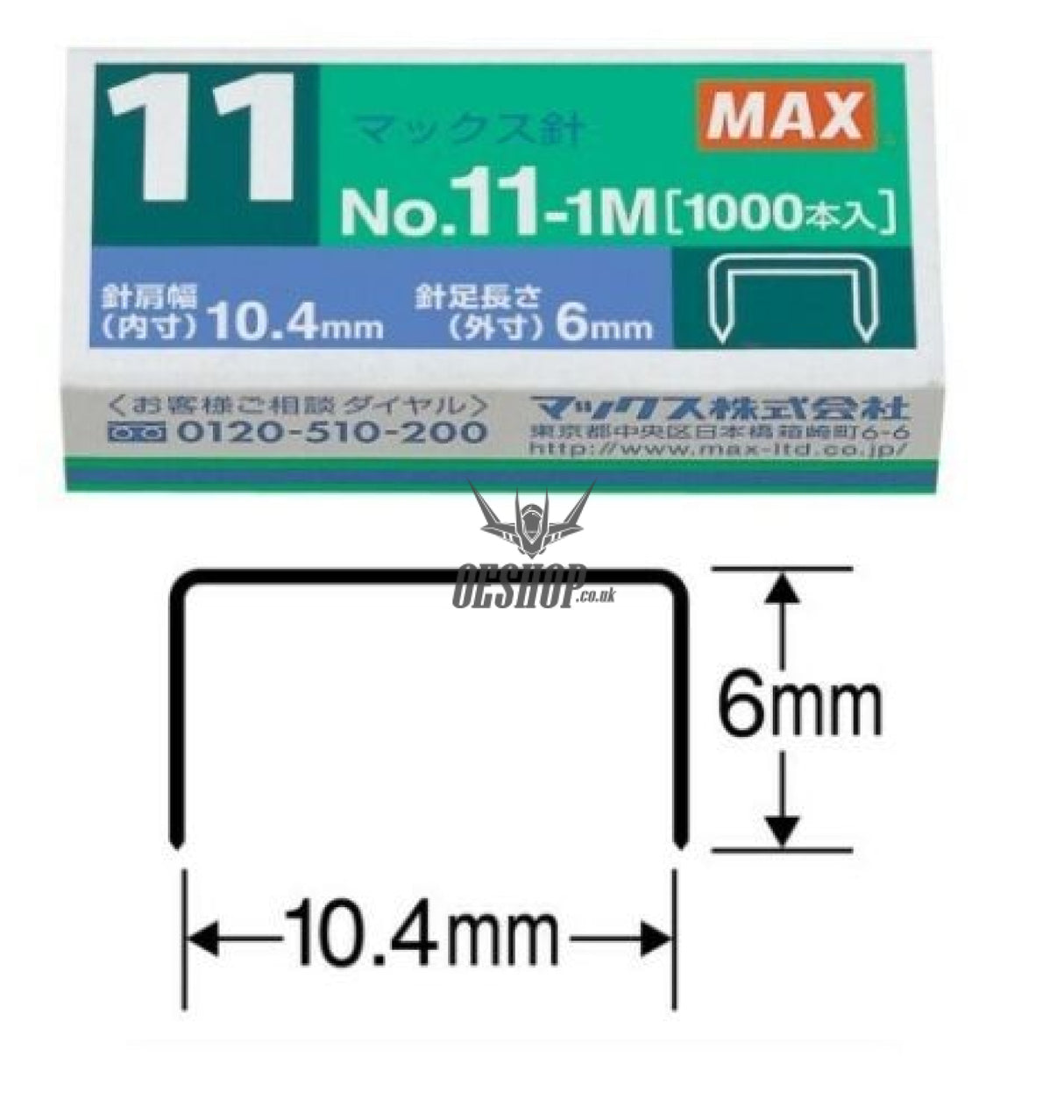 MAX No.11-1M 1000 Staples Flat Clinch Stapler MAX 1.49 OEShop