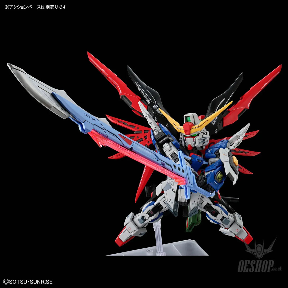 MGSD Destiny Gundam - Scale Model Kits