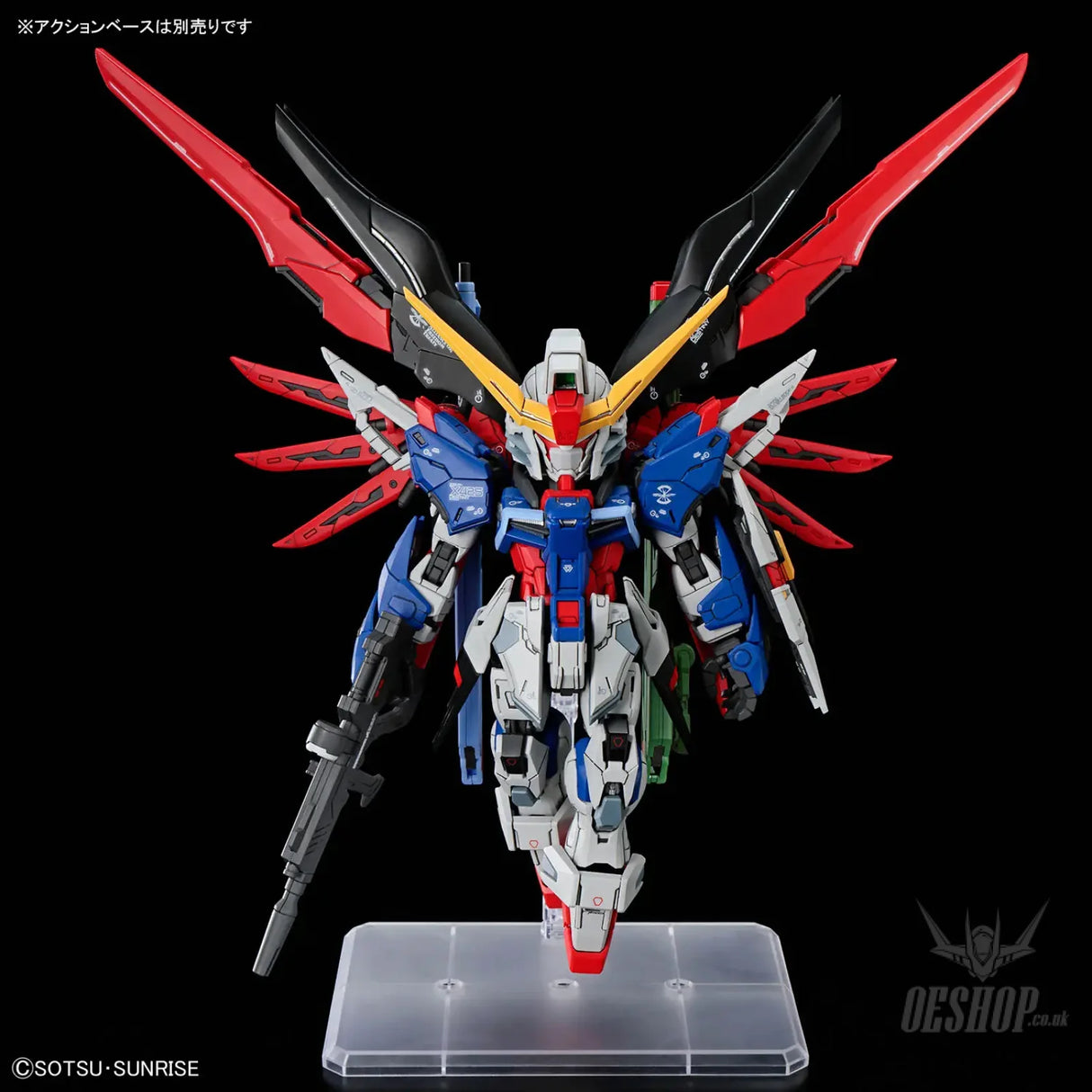 MGSD Destiny Gundam - Scale Model Kits