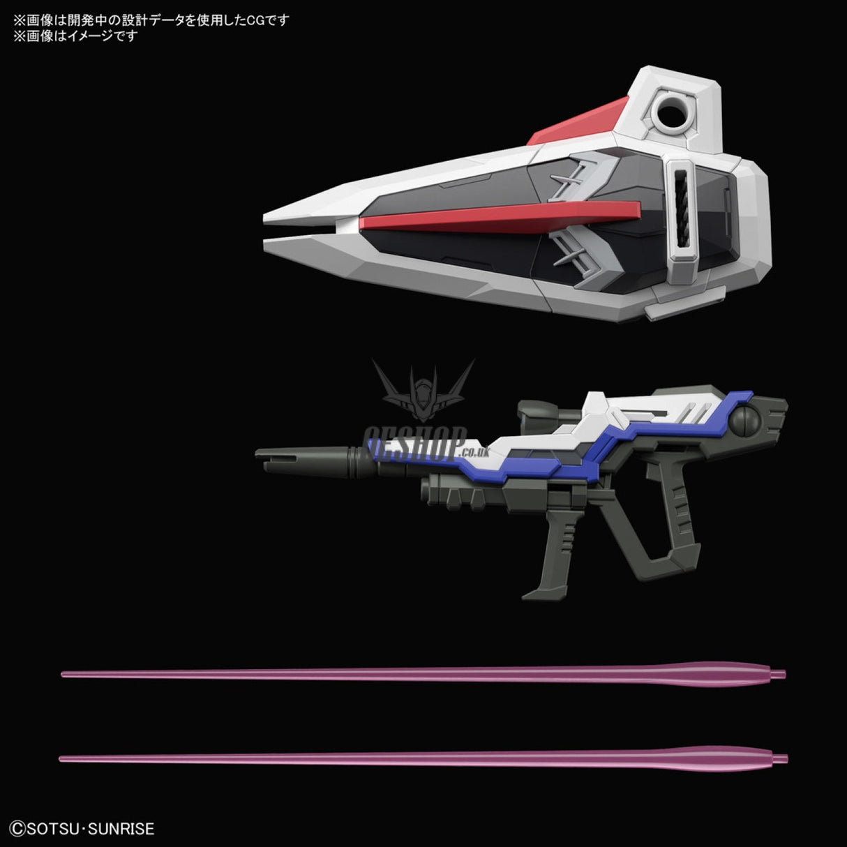 MGSD Freedom Gundam Scale Model Kits