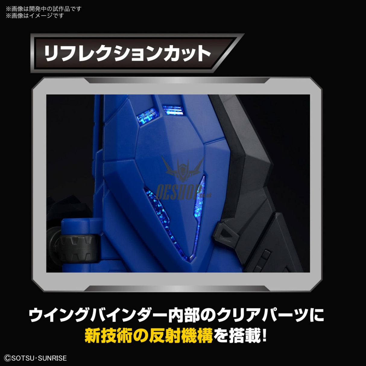 MGSD Freedom Gundam Scale Model Kits
