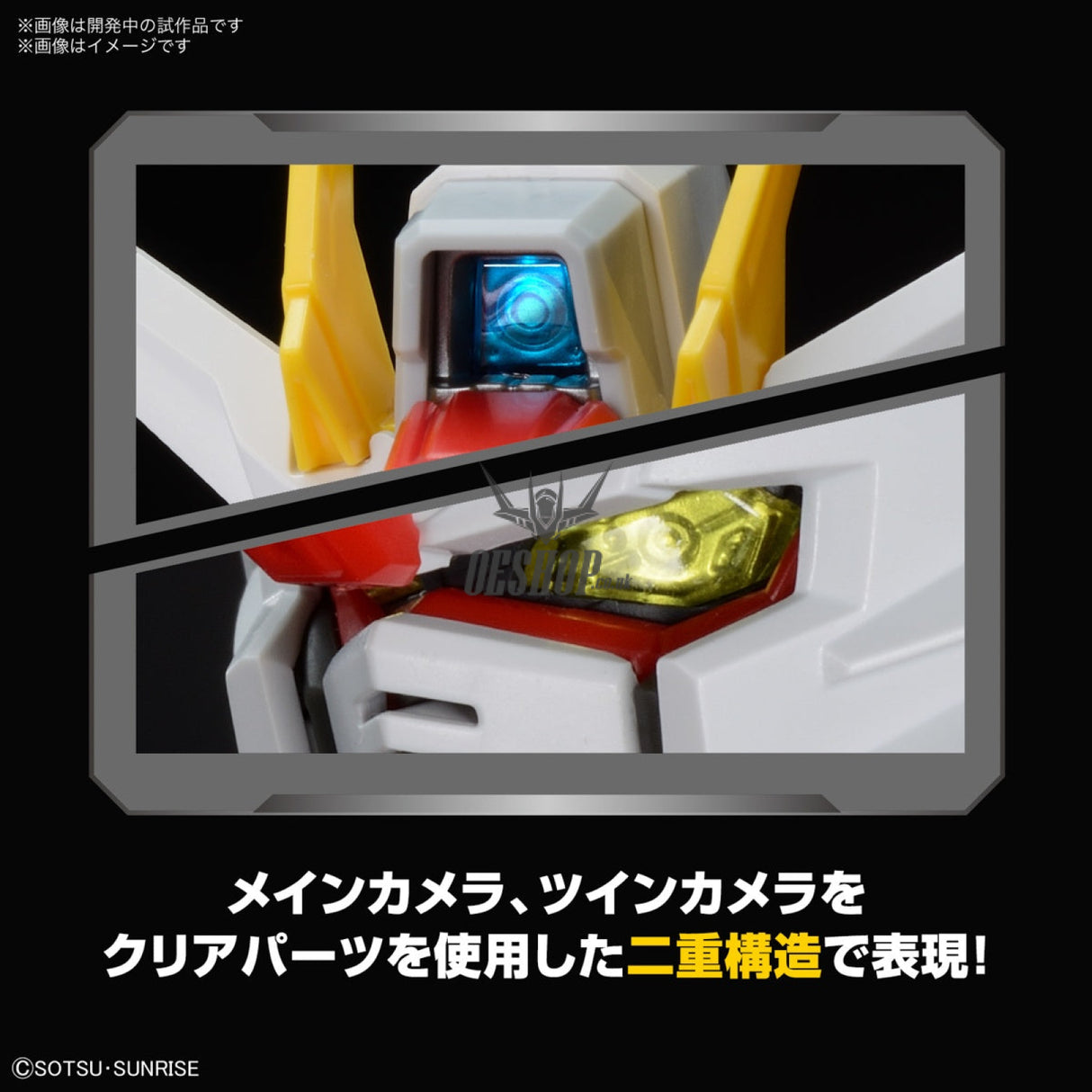 MGSD Freedom Gundam Scale Model Kits