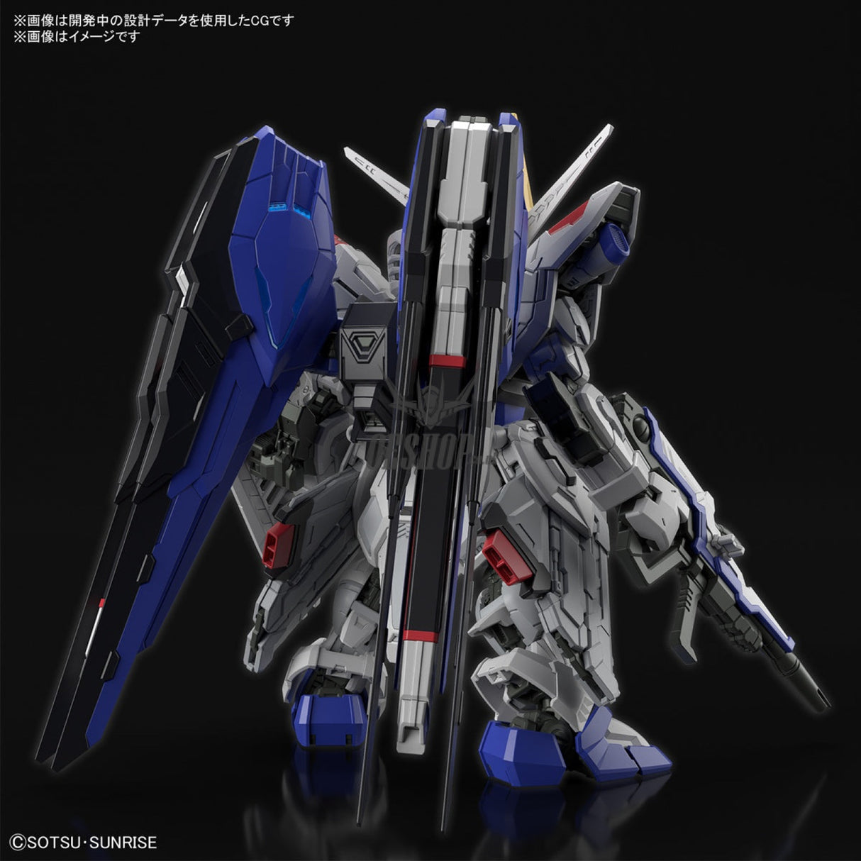 MGSD Freedom Gundam Scale Model Kits