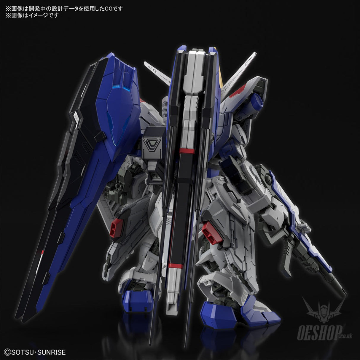 MGSD Freedom Gundam Scale Model Kits