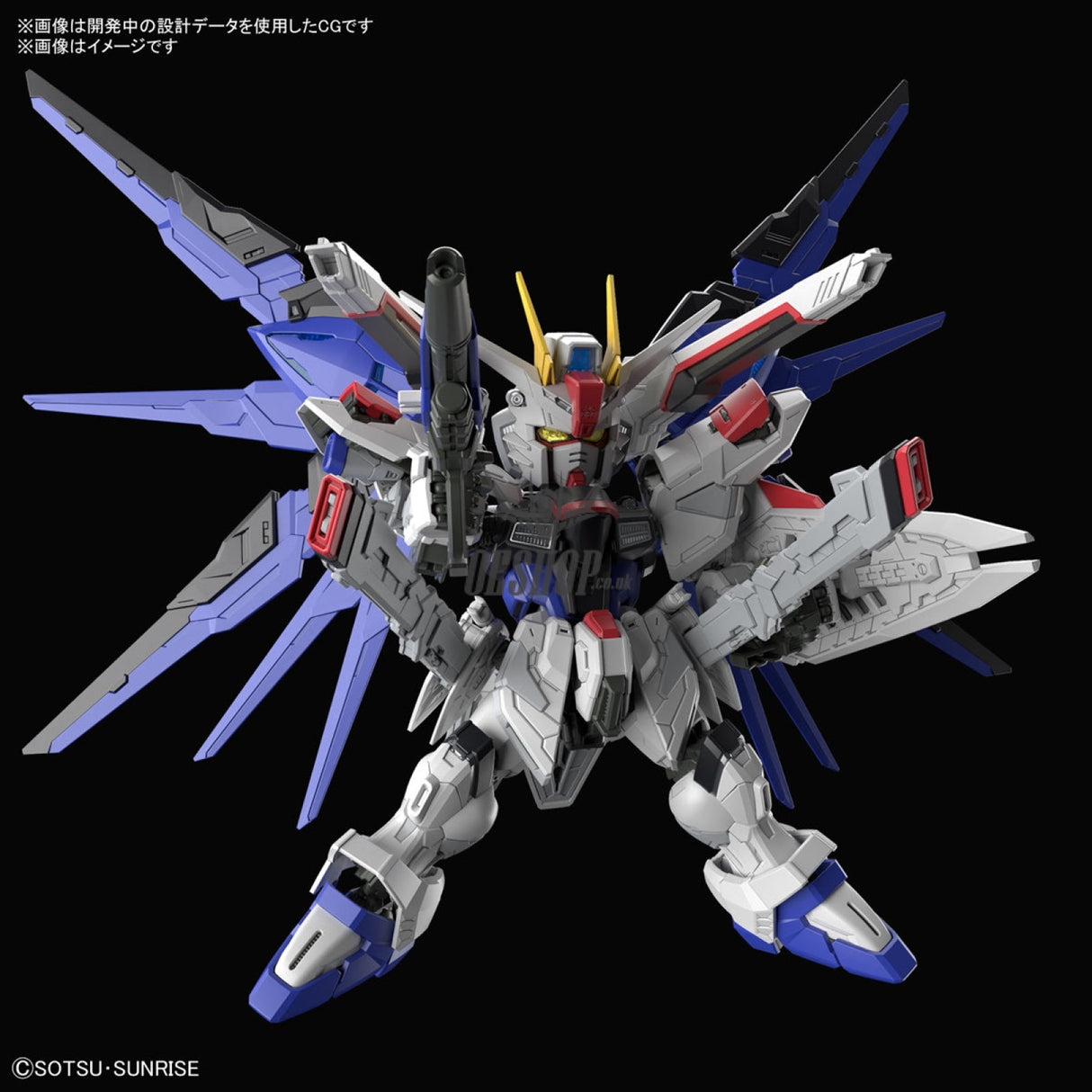 MGSD Freedom Gundam Scale Model Kits