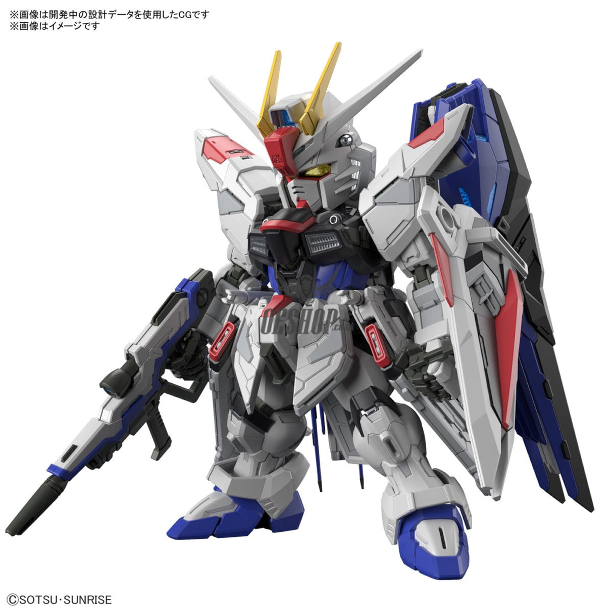 MGSD Freedom Gundam Scale Model Kits