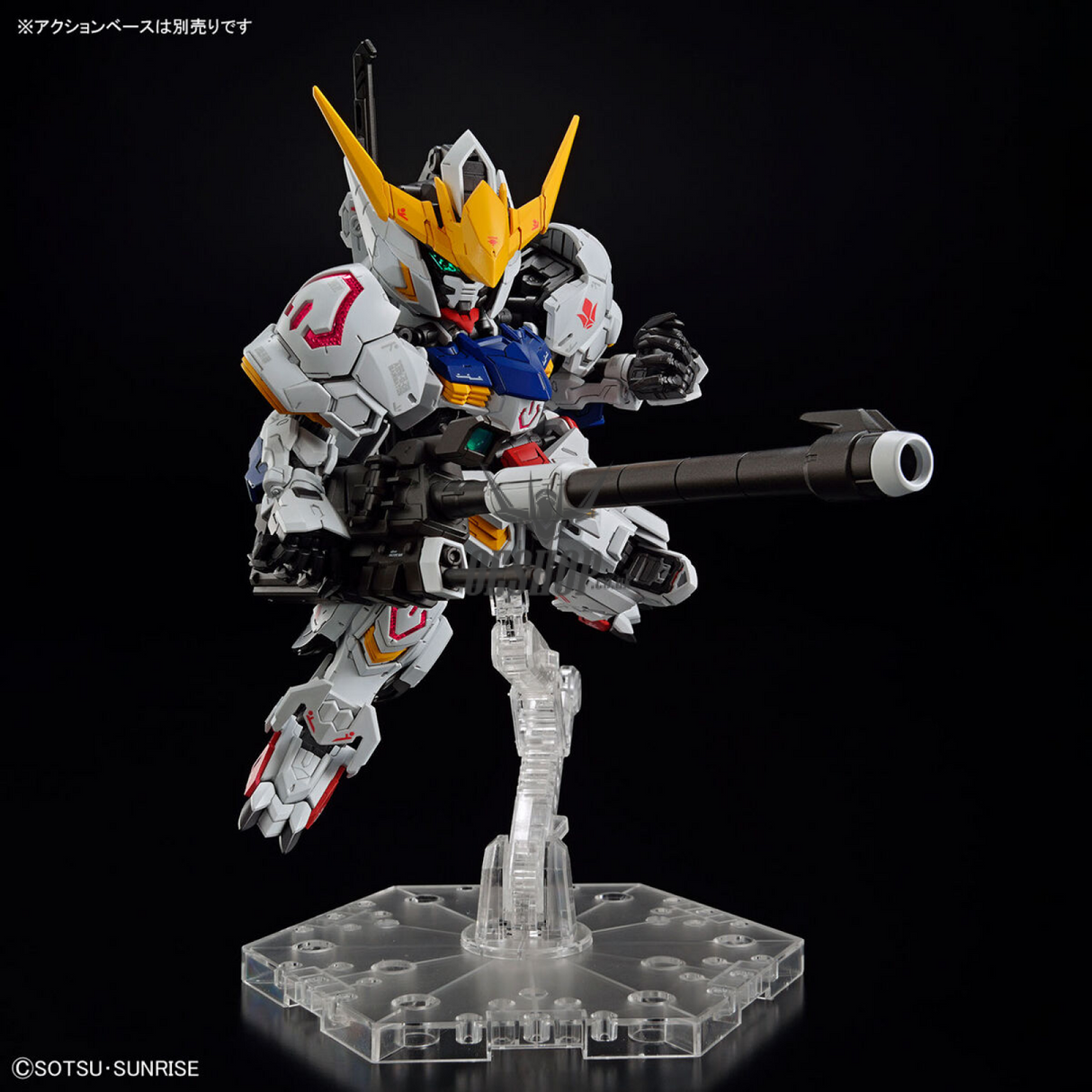 MGSD Gundam Barbatos (Mobile Suit Gundam: Iron-Blooded Orphans) Scale Model Kits