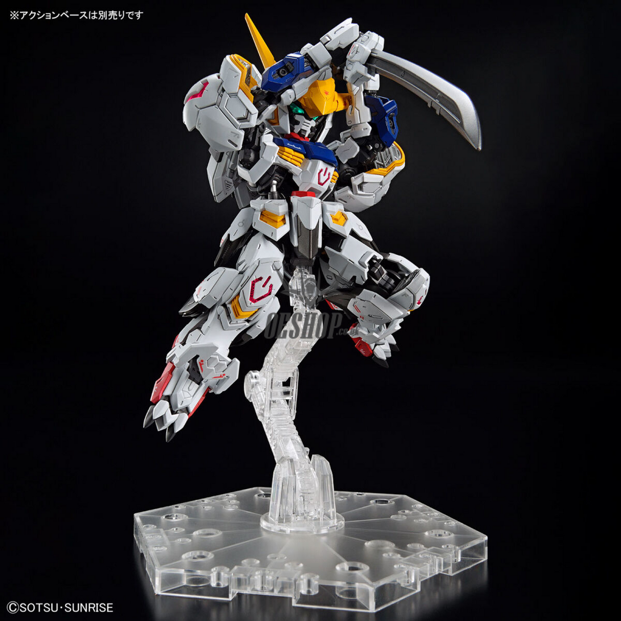 MGSD Gundam Barbatos (Mobile Suit Gundam: Iron-Blooded Orphans) Scale Model Kits
