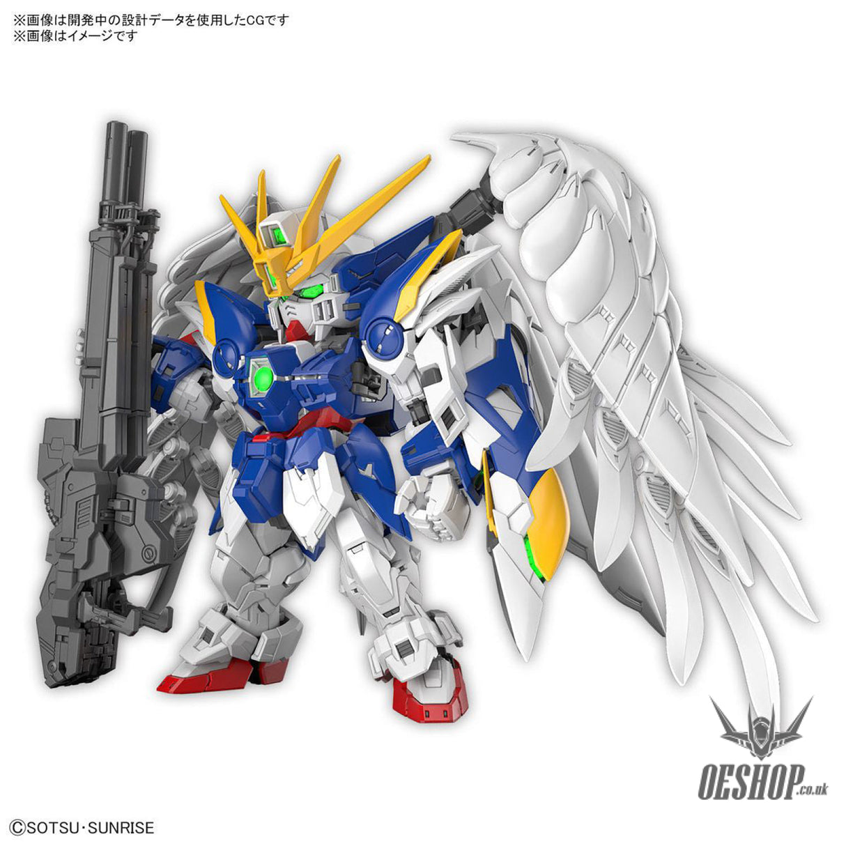 MGSD Wing Gundam Zero EW Scale Model Kits