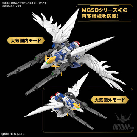 MGSD Wing Gundam Zero EW Scale Model Kits