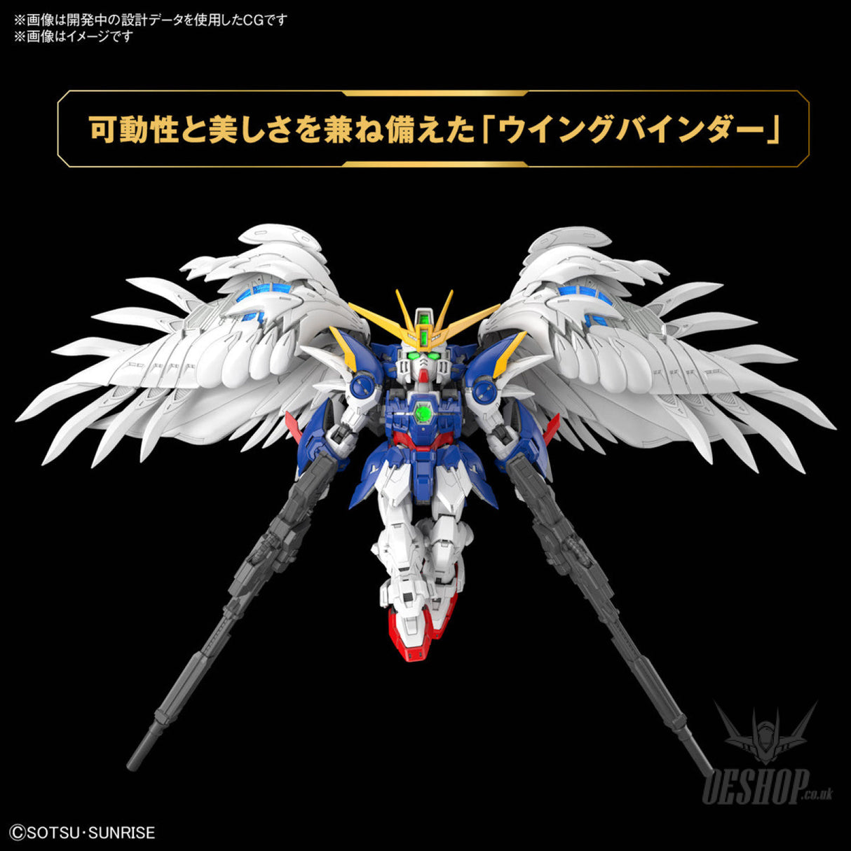 MGSD Wing Gundam Zero EW Scale Model Kits
