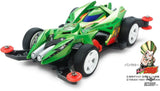 MINI 4WD Cannon D Ball (MA CHASSIS) Tamiya 22.98 OEShop