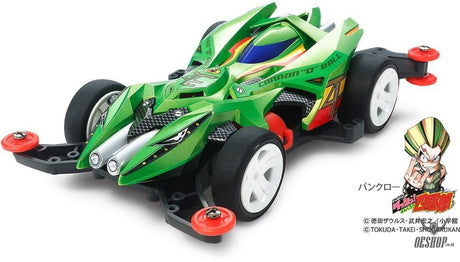 MINI 4WD Cannon D Ball (MA CHASSIS) Tamiya 22.98 OEShop