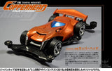 MINI 4WD COPPERFANG (FM-A CHASSIS) Tamiya 19.98 OEShop