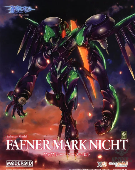 MODEROID Fafner Mark Nicht (Fafner in the Azure THE BEYOND) Action & Toy Figures