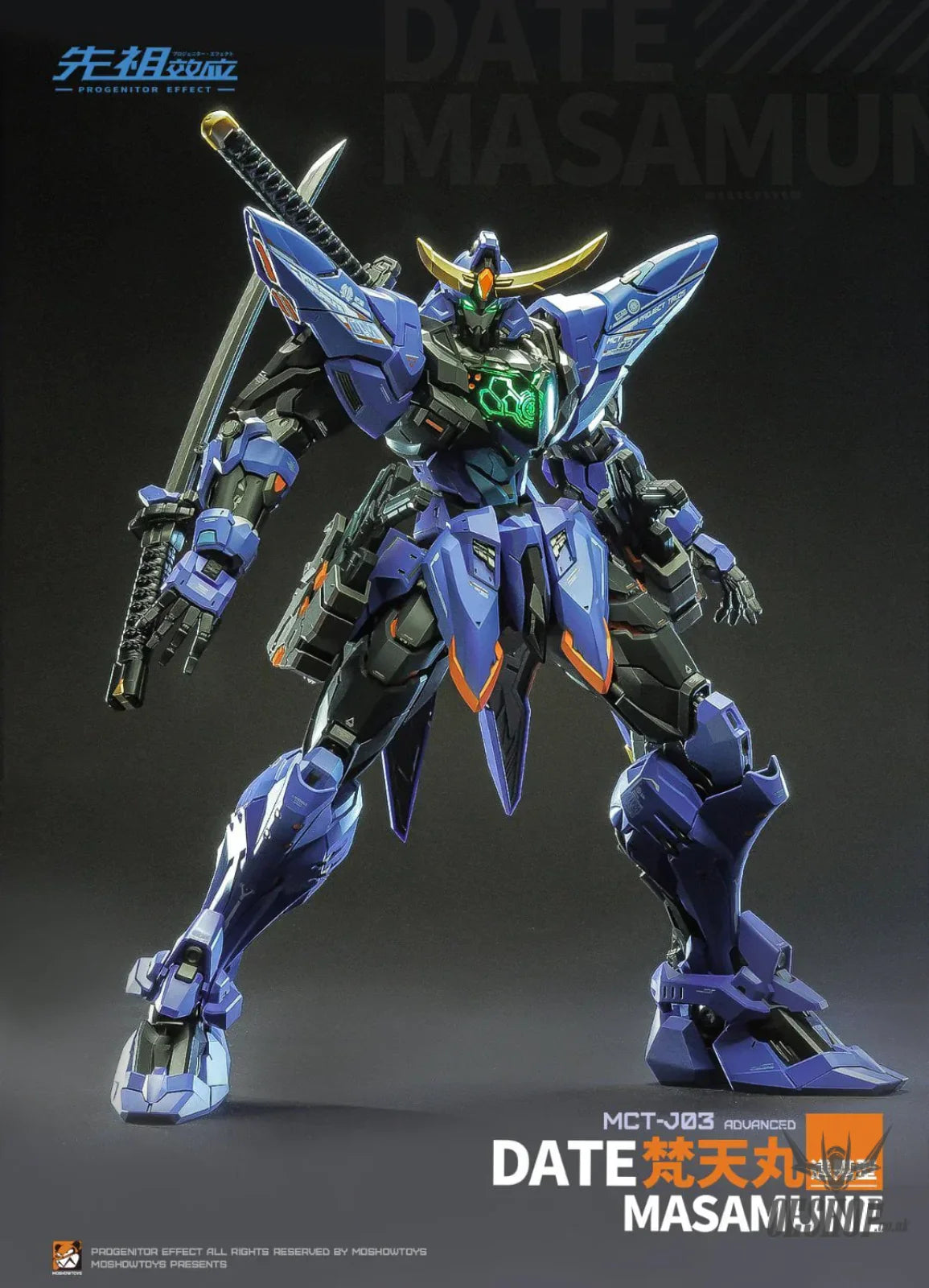 VientianeToys / Moshow 1/72 Kamaitachi 超可動 合金 完成品 光翼のセット　Destiny Gundam 改  Moshow Toys 1⁄72 Progenitor Effect Date Masamune MCT-J03 Painted