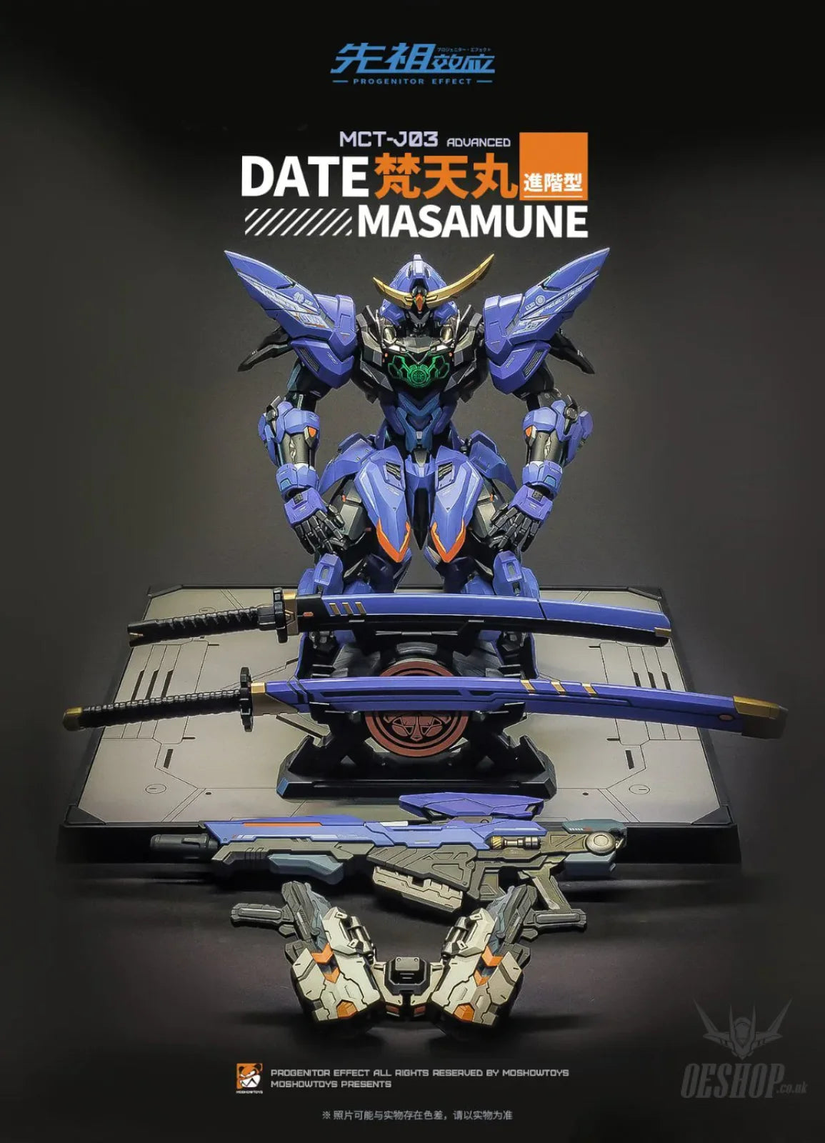 Moshow Toys 1/72 Progenitor Effect Date Masamune MCT-J03 Painted Model With Metal Frame 29cm Scale Model Kits