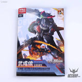 Moshow Toys 1/72 Progenitor Effect MCT-AP02FA Marquis of Wu Cheng Scale Model Kits