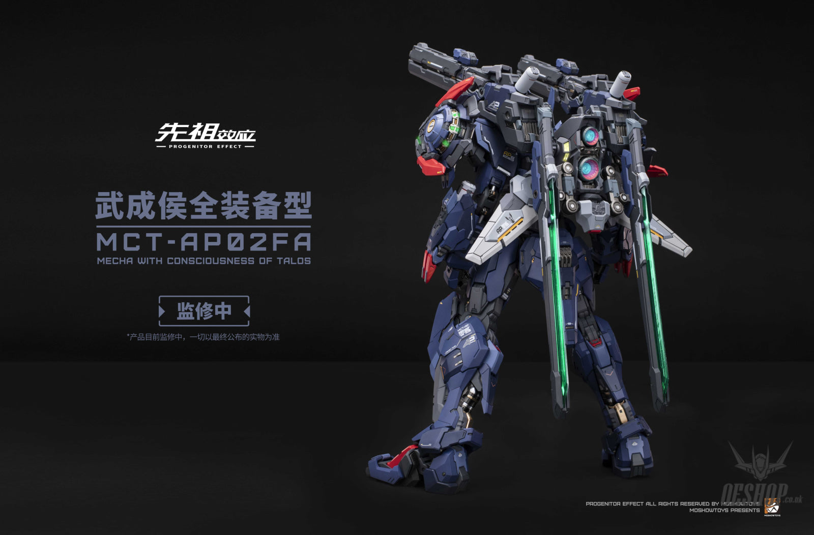 Moshow Toys 1/72 Progenitor Effect MCT-AP02FA Marquis of Wu Cheng