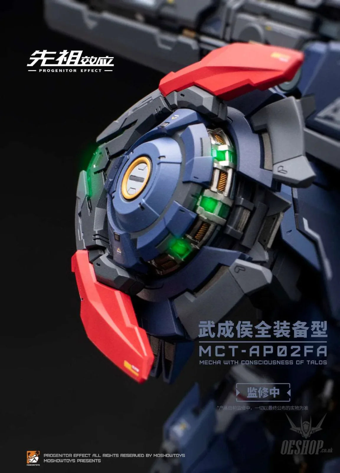 Moshow Toys 1/72 Progenitor Effect MCT-AP02FA Marquis of Wu Cheng Scale Model Kits