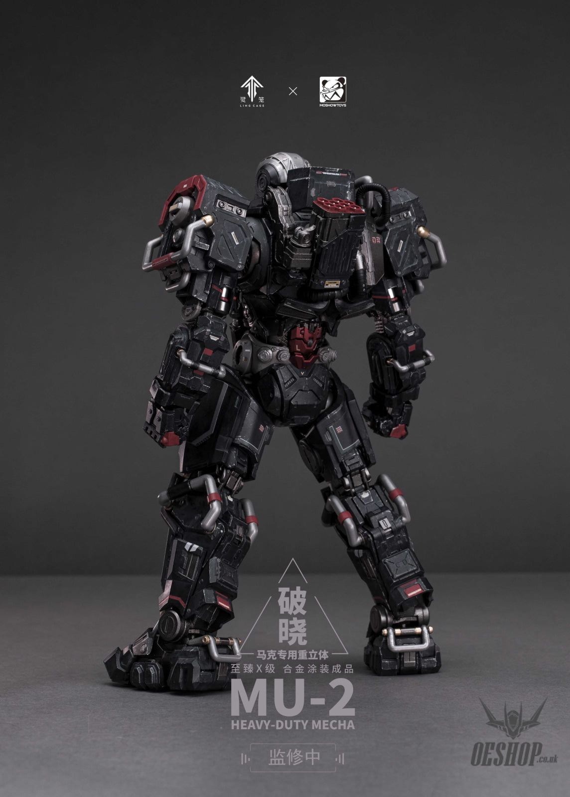 Moshow Toys MU-2 Incarnation Noble Class X Series No.1 Marc Mecha Action Figure Scale Model Kits
