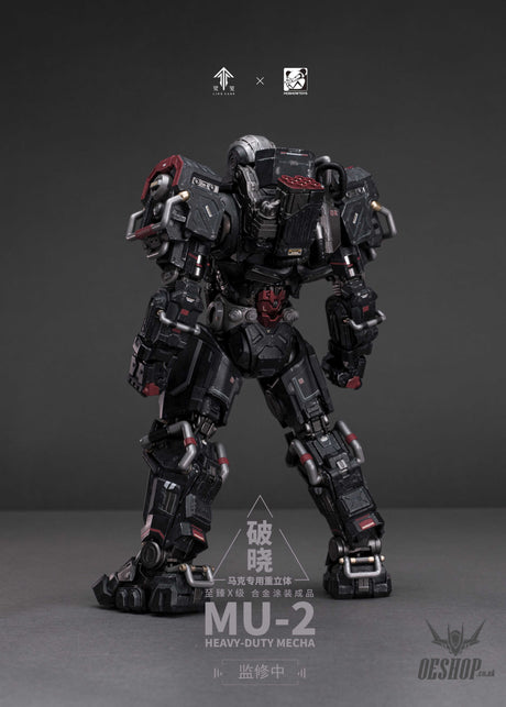 Moshow Toys MU-2 Incarnation Noble Class X Series No.1 Marc Mecha Action Figure Scale Model Kits