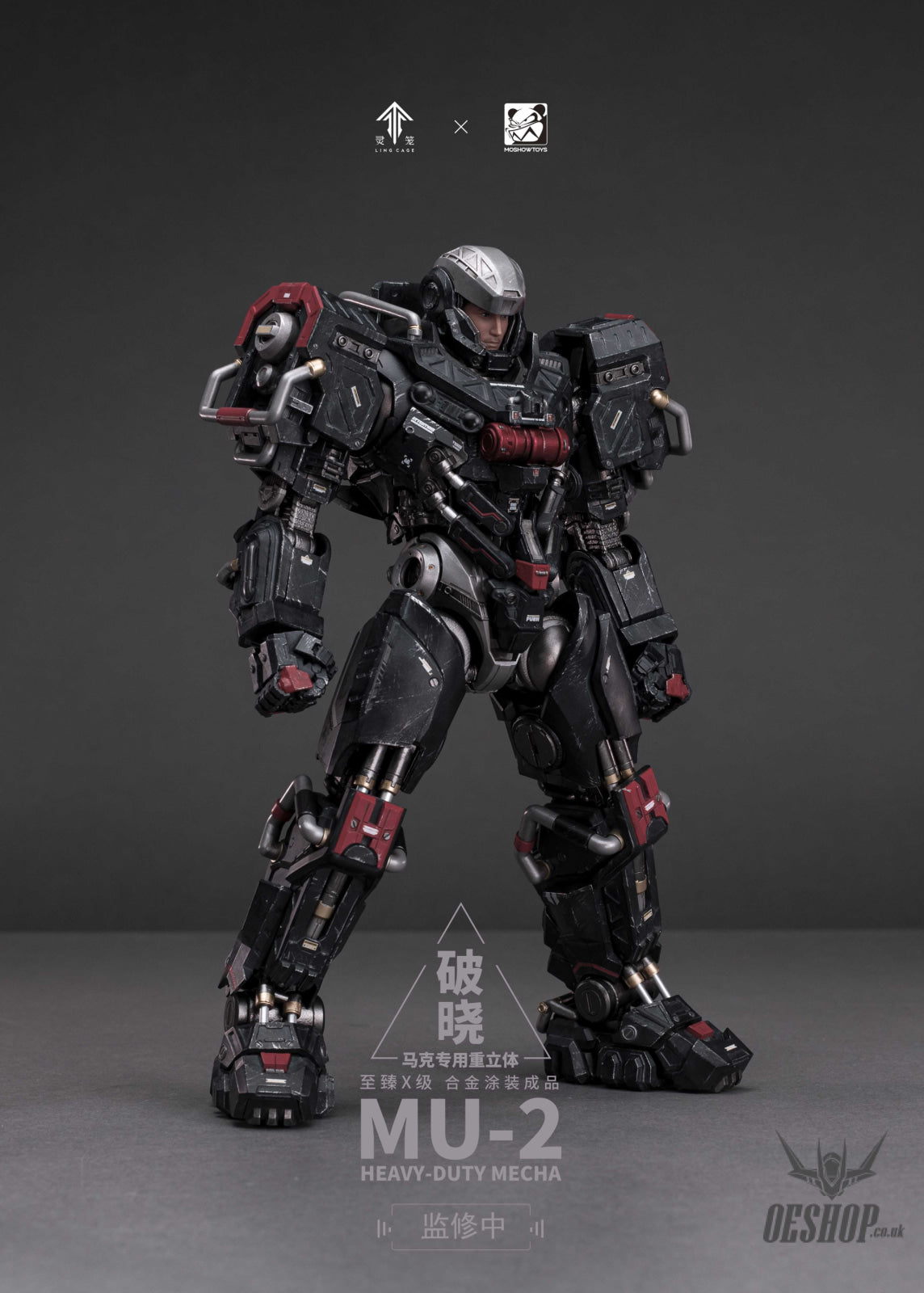 Moshow Toys MU-2 Incarnation Noble Class X Series No.1 Marc Mecha Action Figure Scale Model Kits