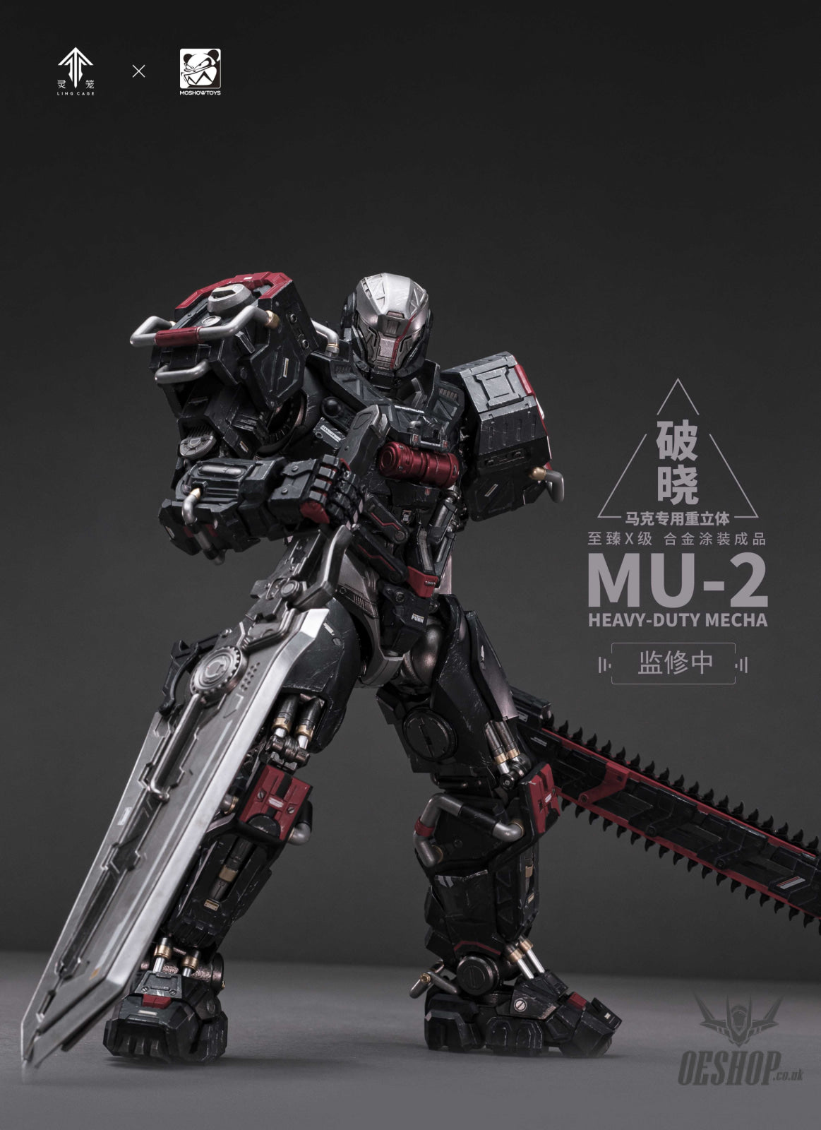 Moshow Toys MU-2 Incarnation Noble Class X Series No.1 Marc Mecha Action Figure Scale Model Kits