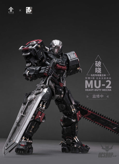 Moshow Toys MU-2 Incarnation Noble Class X Series No.1 Marc Mecha Action Figure Scale Model Kits