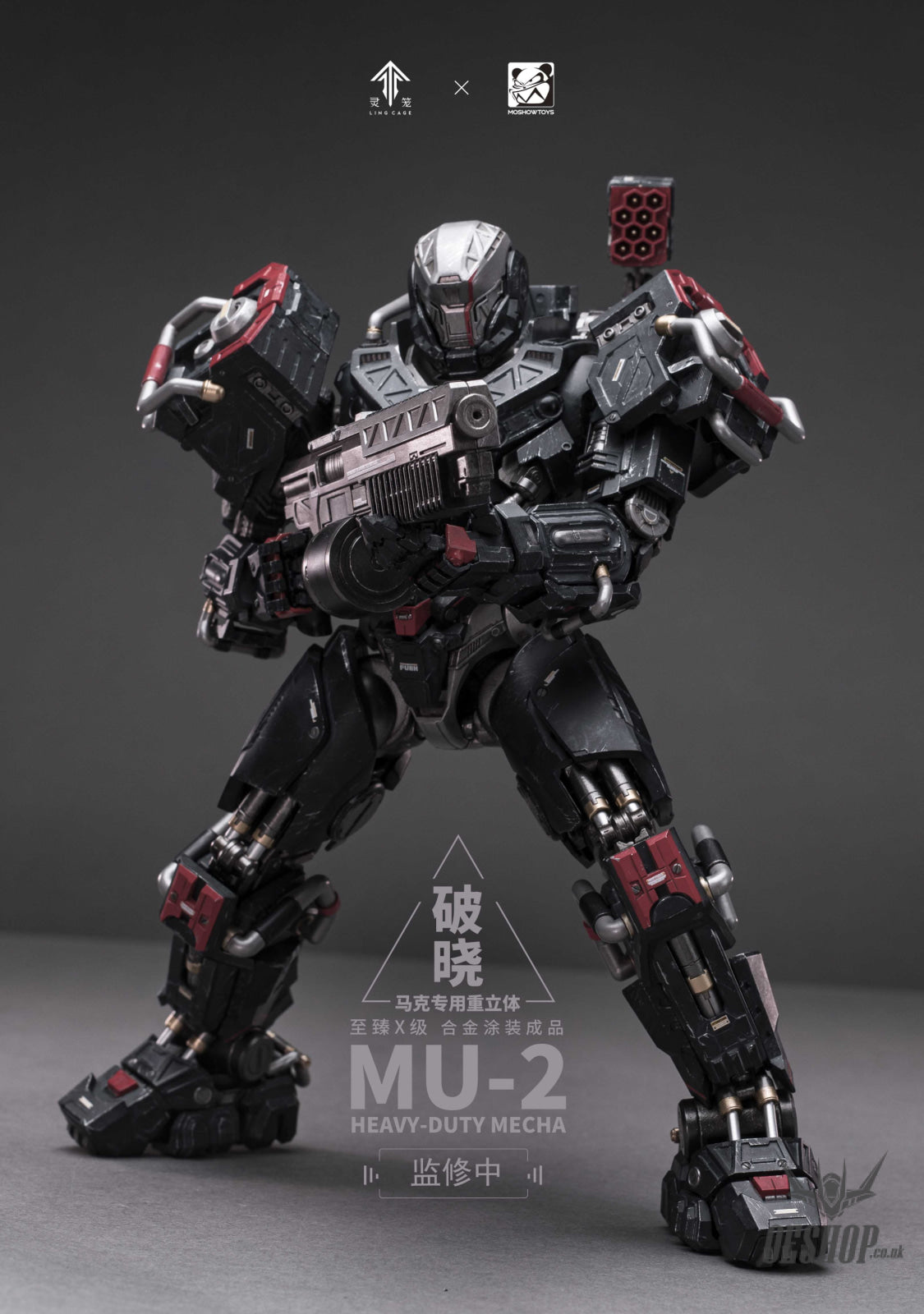 Moshow Toys MU-2 Incarnation Noble Class X Series No.1 Marc Mecha Action Figure Scale Model Kits