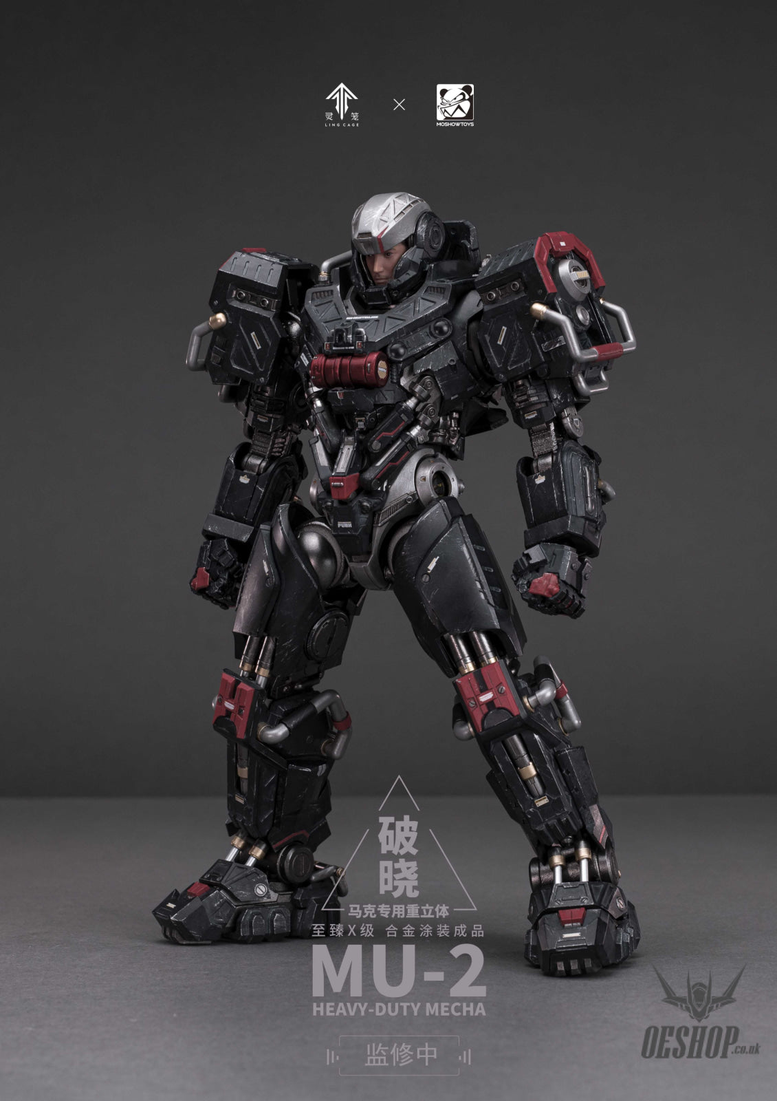 ゲームキャラクター MOSHOW TOYS NOBLE CLASS X 15UP Moshow Toys MU-2 Incarnation Noble Class X Series No.1 Marc Mecha