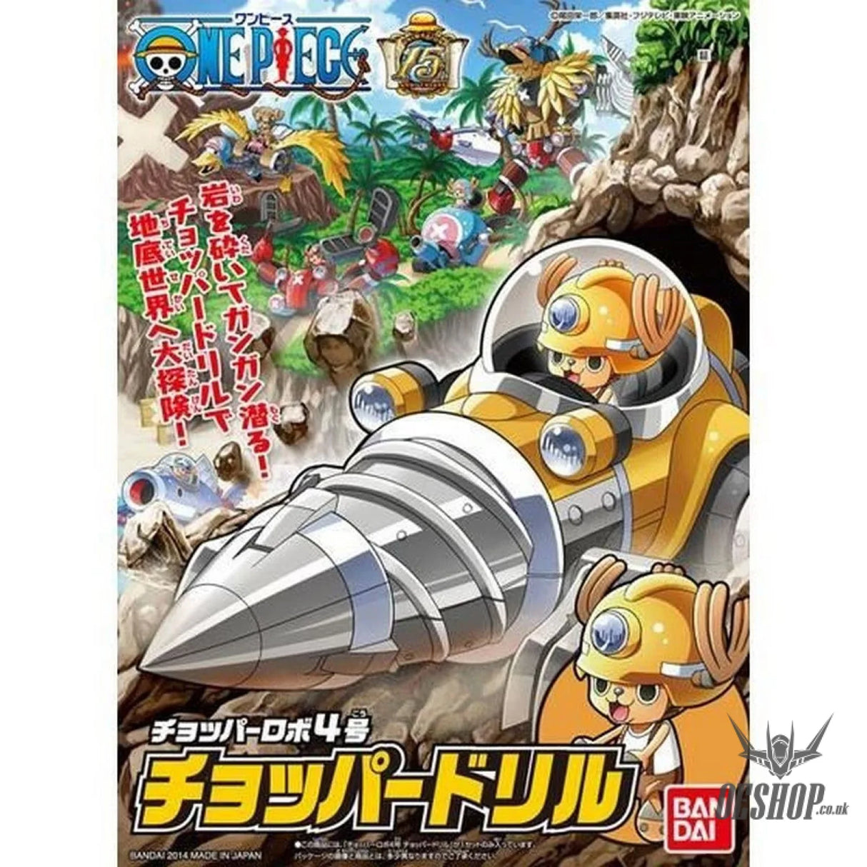 One Piece Chopper Robo No.4 Chopper Drill - Scale Model Kits