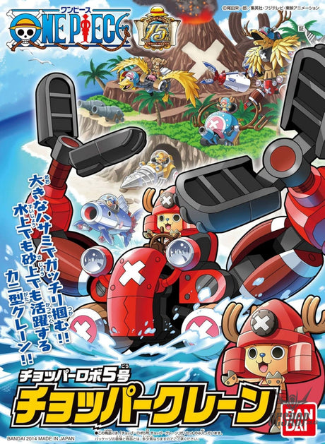 One Piece Chopper Robo No.5 Chopper Crane Scale Model Kits