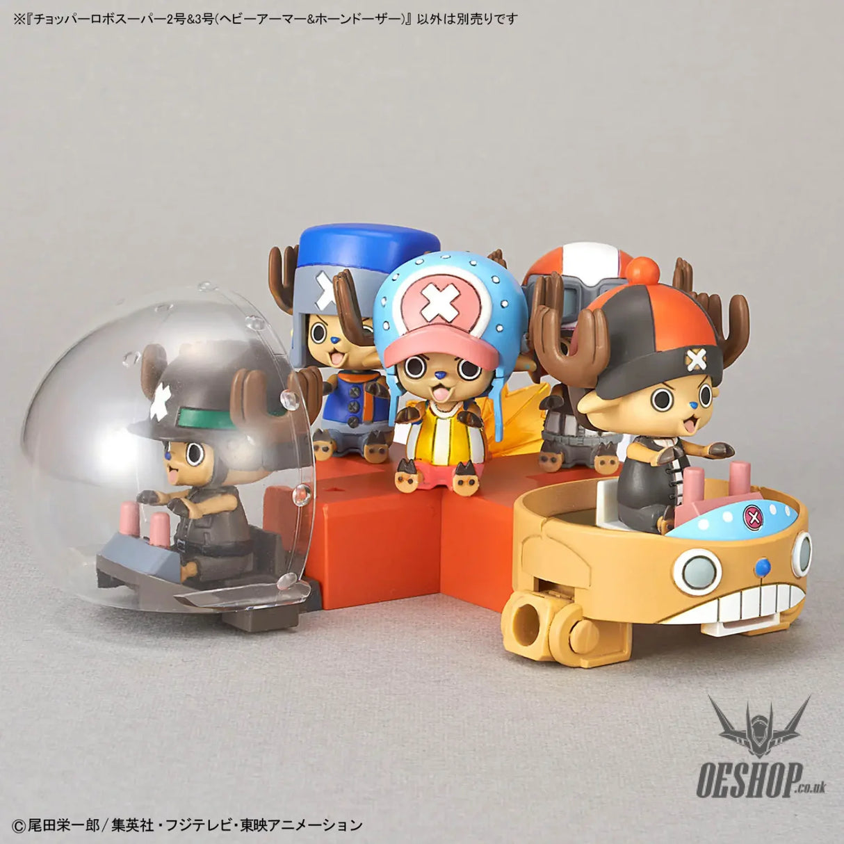One Piece Chopper Robo Super No. 2 & No. 3 (Heavy Armor & Horn Dozer) - Scale Model Kits
