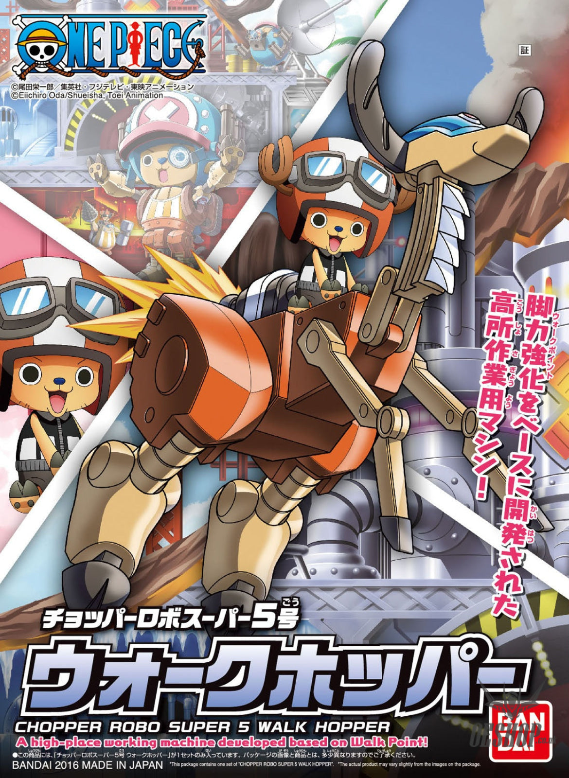 One Piece Chopper Robo Super No.5 Walk Hopper Scale Model Kits