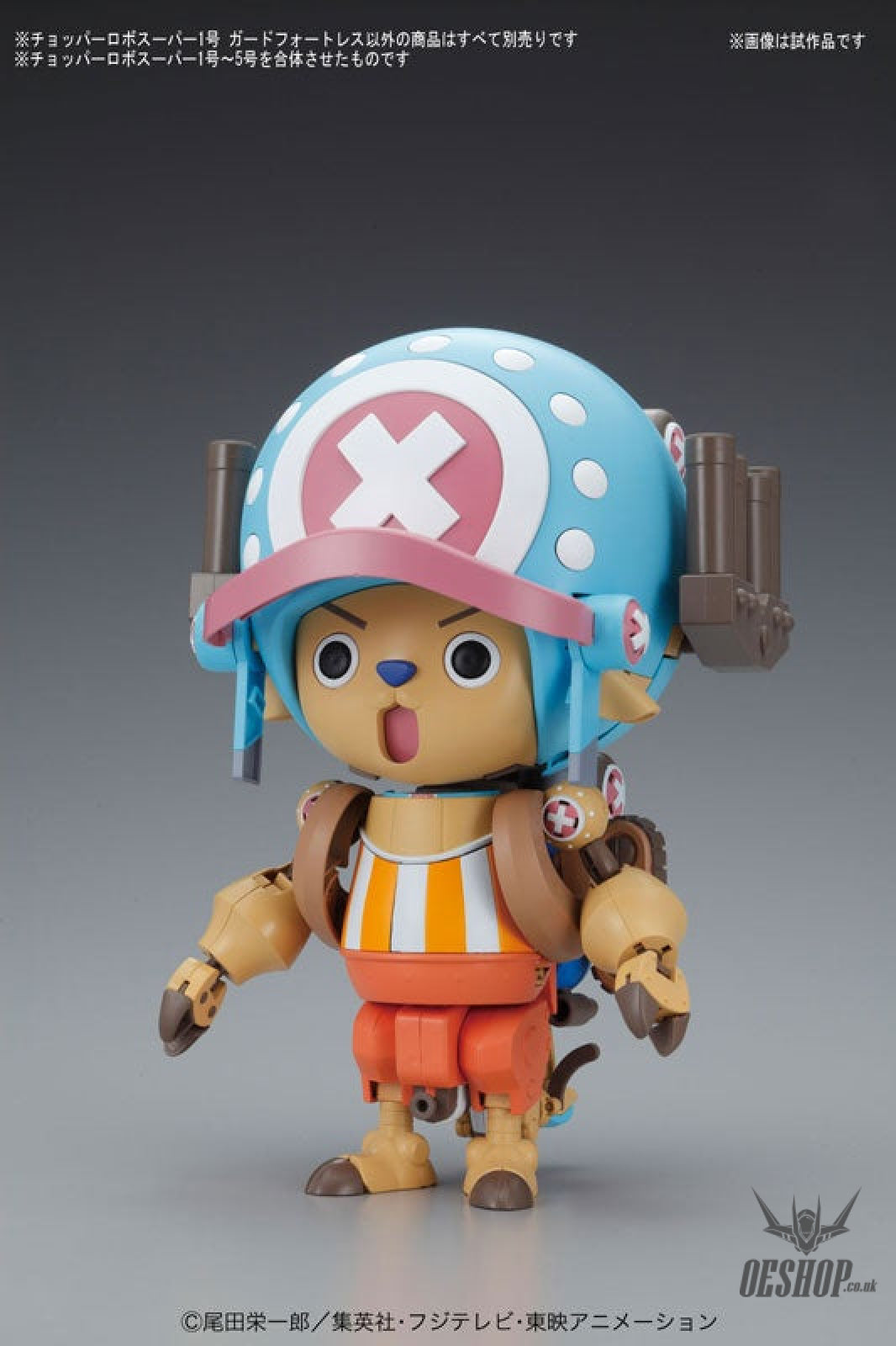 One Piece Chopper Robo Super S-1 Guard Fortress Scale Model Kits