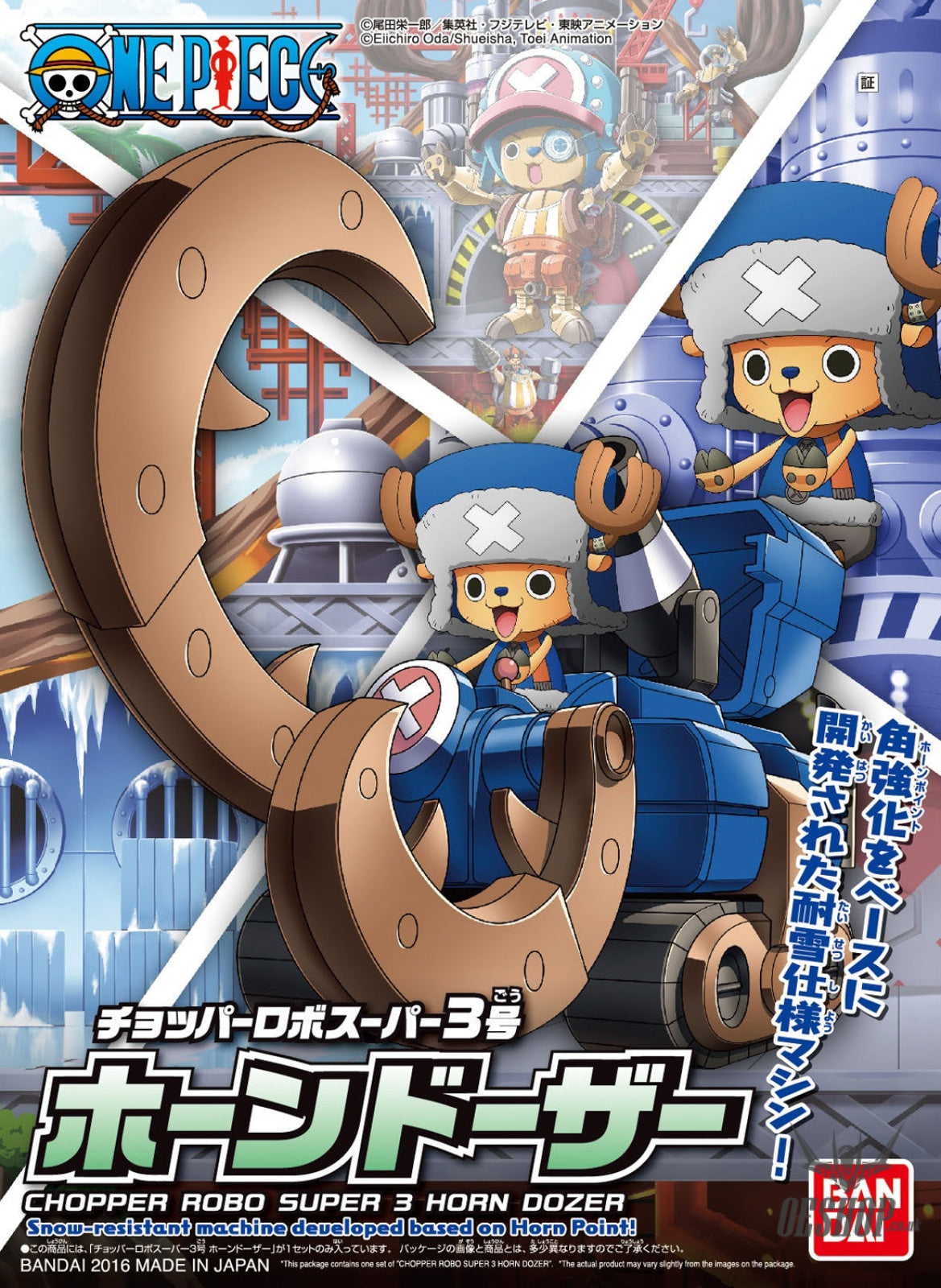 One Piece Chopper Robo Super No.3 Horn Dozer Scale Model Kits