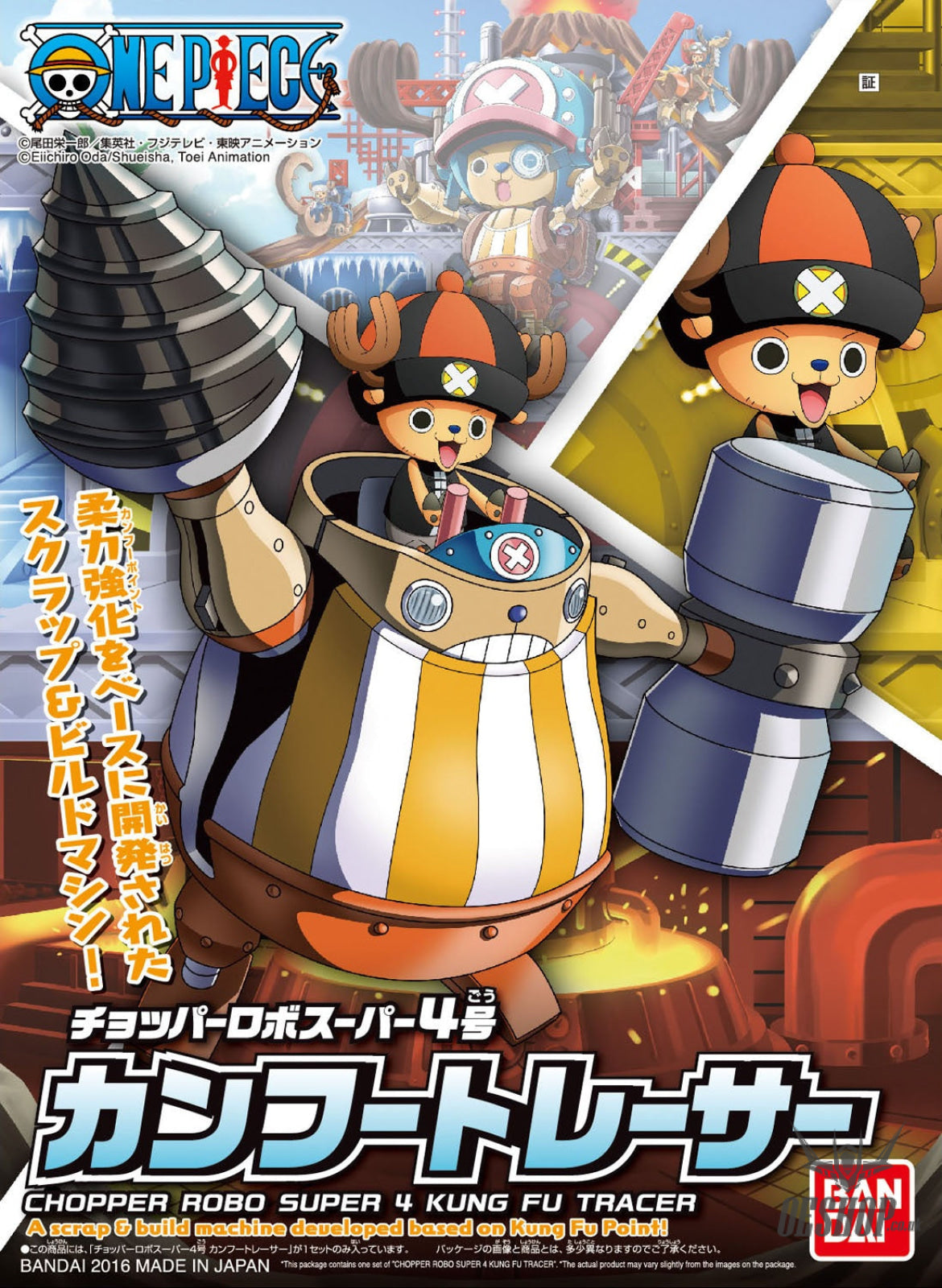 One Piece Chopper Robo Super No.4 Kung Fu Tracer Scale Model Kits